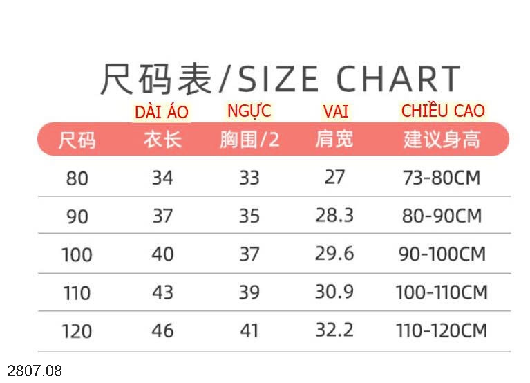 25HA2807.08 - ÁO GILE LÔNG CỪU CHO BÉ