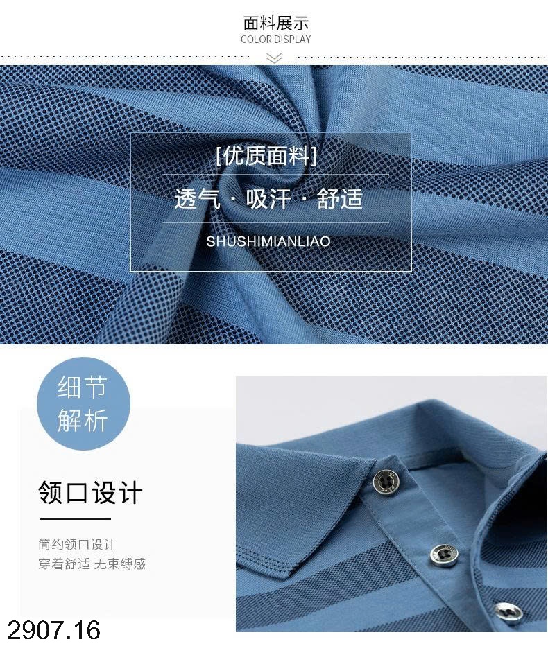 25HA2907.16 - POLO KẺ DÀI TAY CHO NAM