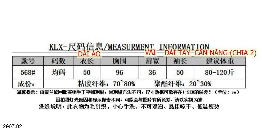 25HA2907.02 - ÁO LEN CARDIGAN NỮ