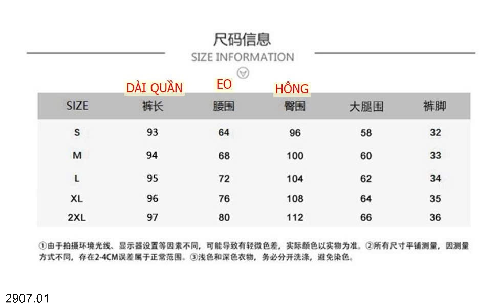 25HA2907.01 - QUẦN JEAN NỮ