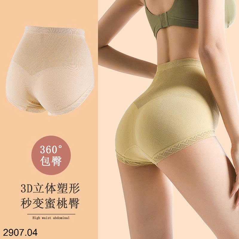 25HA2907.04 - SET QUẦN CHÍP CẠP CAO VIỀN REN