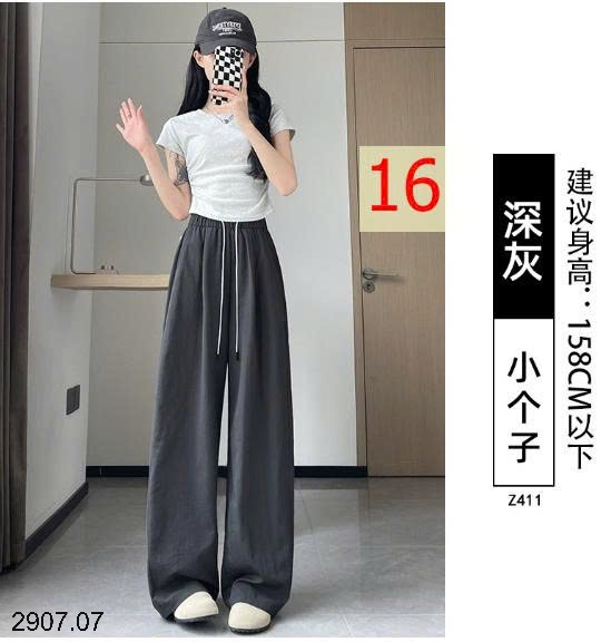 25HA2907.07 - QUẦN YAMAMOTO ỐNG RỘNG