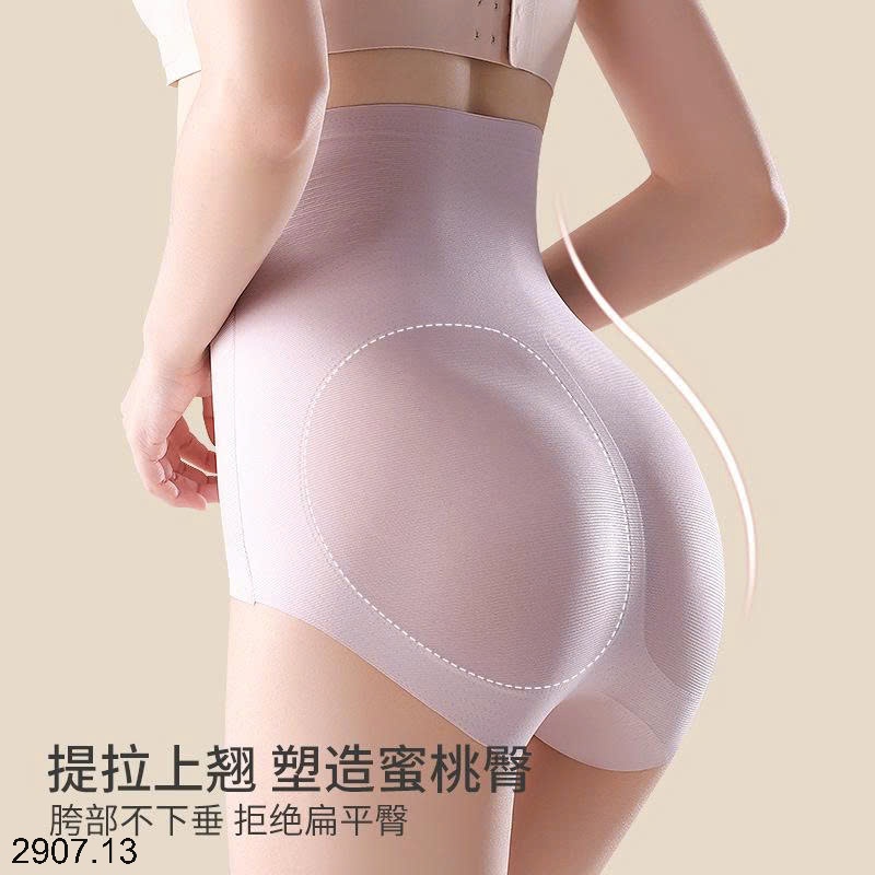 25HA2907.13 - QUẦN LÓT CẠP CAO ĐỊNH HÌNH