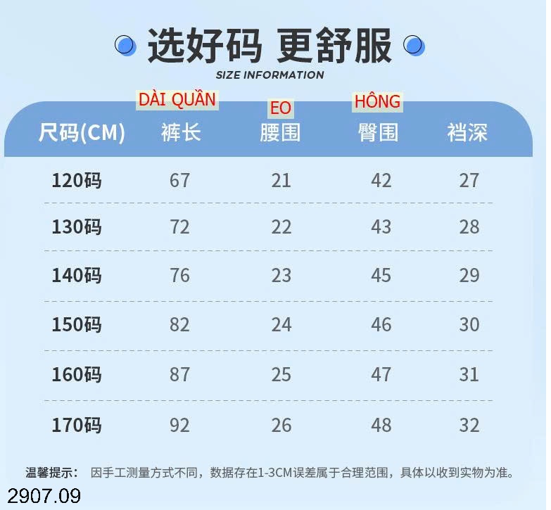 25HA2907.09 - QUẦN THỂ THAO NHANH KHÔ SZ ĐẠI BÉ TRAI