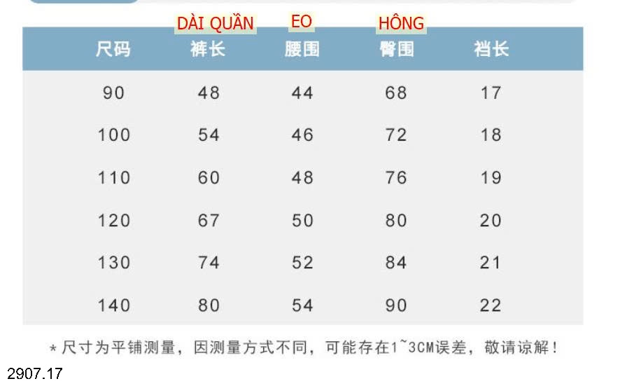 25HA2907.17 - QUẦN THU ĐÔNG CHUN GẤU 27KIDS CHO BÉ