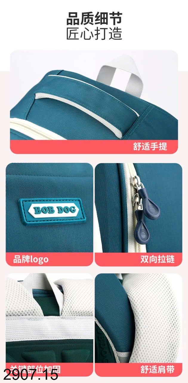 25HA2907.15 - BA LÔ BOBDOG CHO BÉ