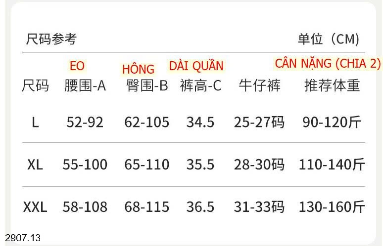 25HA2907.13 - QUẦN LÓT CẠP CAO ĐỊNH HÌNH