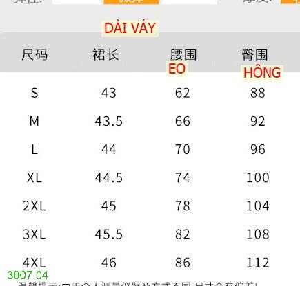 25HA3007.04 - CHÂN VÁY CHỮ A XẺ CÓ QUẦN TRONG