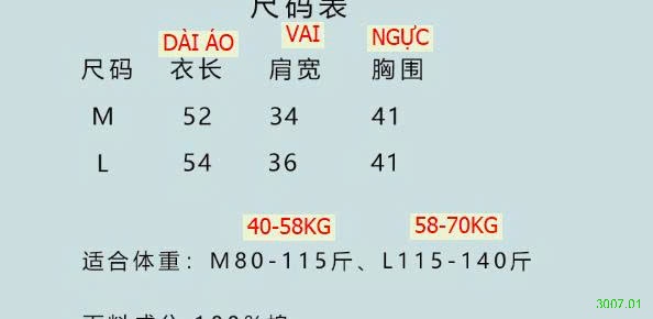 25HA3007.01 - ÁO CỘC CATKAISER