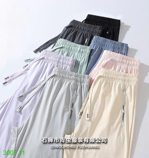 25HA3007.11 - QUẦN DÀI LỤA BĂNG NAM NỮ