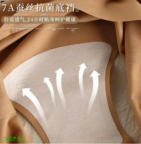 25HA3007.08 - SET 6 QUẦN SU ĐÚC NỮ