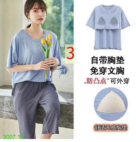 25HA3007.18 - BỘ LỬNG NỮ KÈM BRA