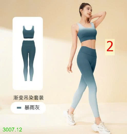 25HA3007.12 - SET ÁO + QUẦN TẬP MÀU LOANG NỮ CAO CẤP