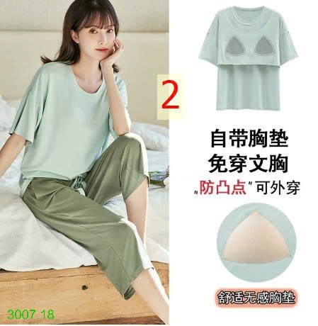 25HA3007.18 - BỘ LỬNG NỮ KÈM BRA