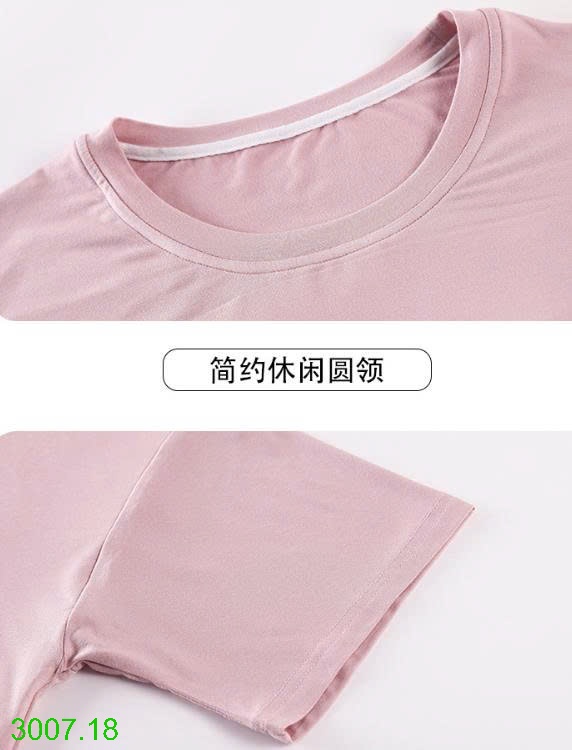 25HA3007.18 - BỘ LỬNG NỮ KÈM BRA