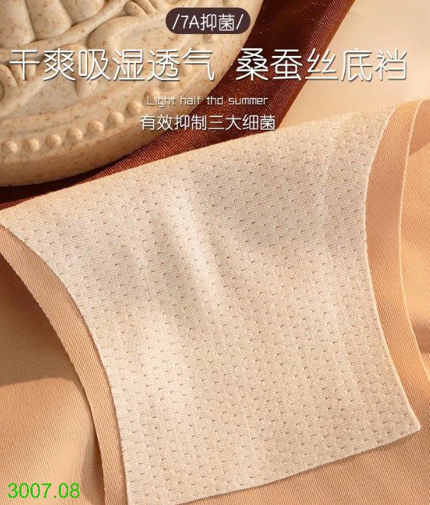 25HA3007.08 - SET 6 QUẦN SU ĐÚC NỮ