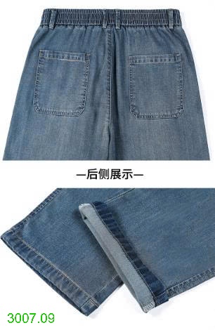 25HA3007.09 - QUẦN JEAN ỐNG XUÔNG NAM PHỐI CẠP CHUN