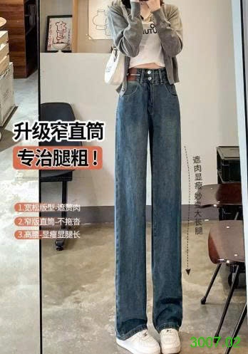 25HA3007.02 - QUẦN JEAN SUÔNG NỮ