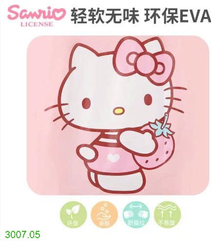 25HA3007.05 - ÁO MƯA KUROMI HÃNG SANRIO
