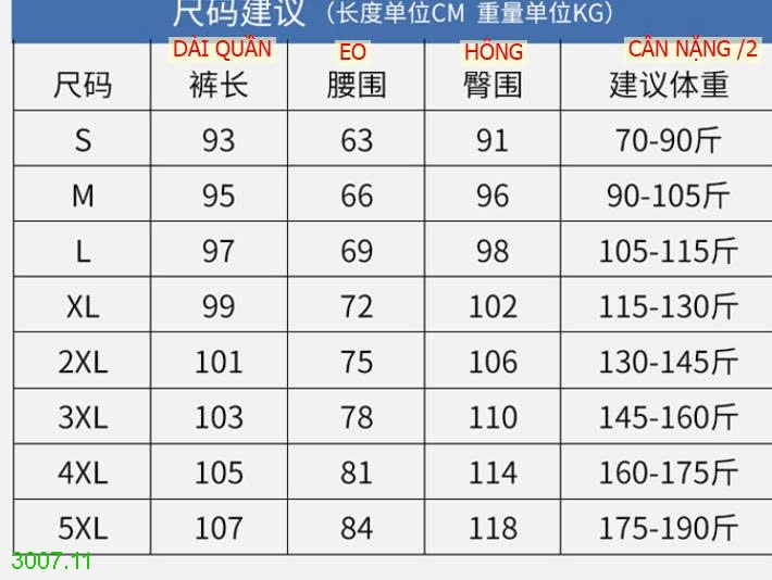 25HA3007.11 - QUẦN DÀI LỤA BĂNG NAM NỮ