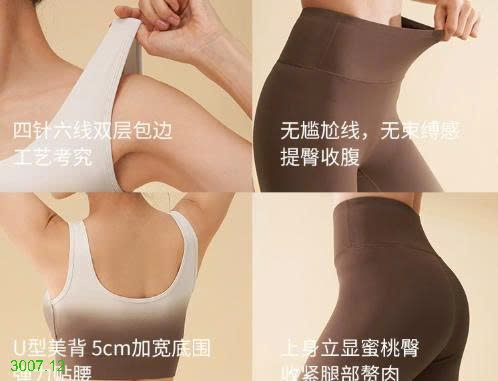 25HA3007.12 - SET ÁO + QUẦN TẬP MÀU LOANG NỮ CAO CẤP
