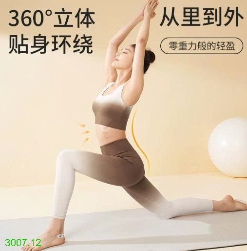 25HA3007.12 - SET ÁO + QUẦN TẬP MÀU LOANG NỮ CAO CẤP