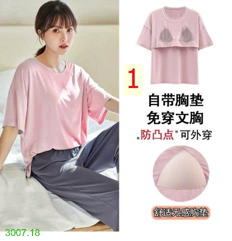 25HA3007.18 - BỘ LỬNG NỮ KÈM BRA