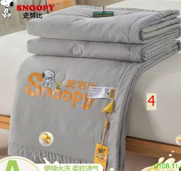 25HA0108.11 - CHĂN SNOOPY