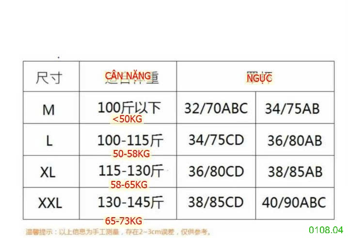 25HA0108.04 - SET 2 ÁO LÓT NỮ CHỐNG CHẢY XỆ