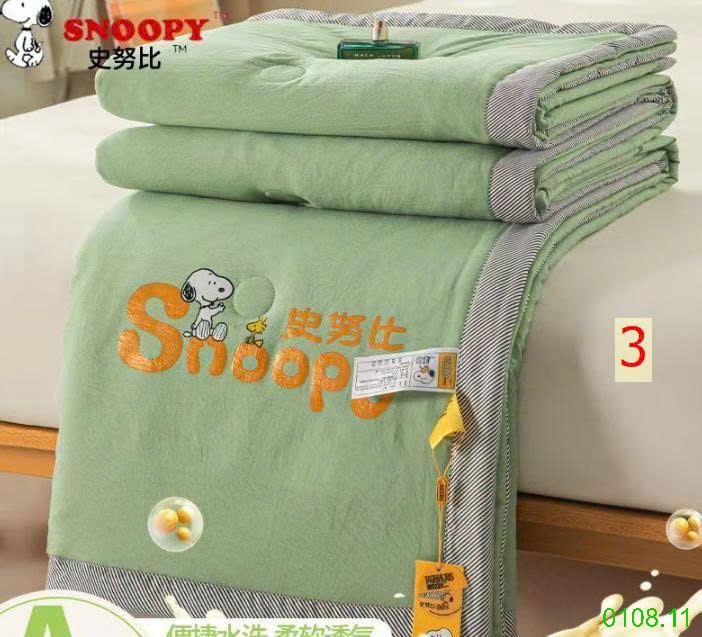 25HA0108.11 - CHĂN SNOOPY