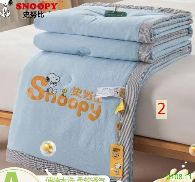 25HA0108.11 - CHĂN SNOOPY