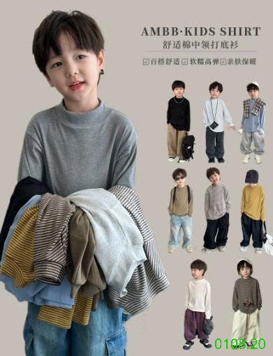 25HA0108.20 - ÁO GIỮ NHIỆT CHO BÉ TRAI AMBB