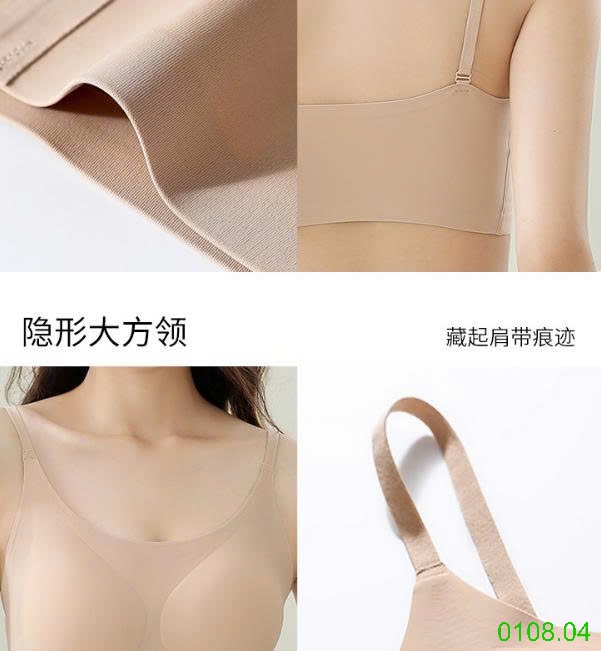 25HA0108.04 - SET 2 ÁO LÓT NỮ CHỐNG CHẢY XỆ