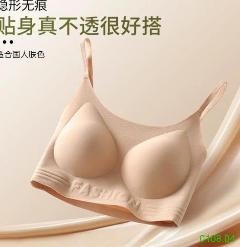 25HA0108.04 - SET 2 ÁO LÓT NỮ CHỐNG CHẢY XỆ