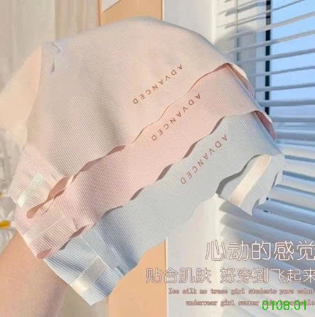 25HA0108.01 - SET 6 QUẦN CHÍP TAM GIÁC LIỀN MẠCH NỮ