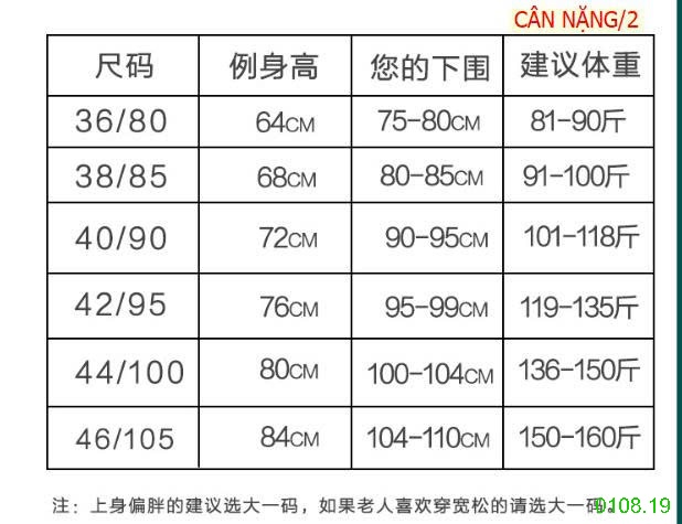 25HA0108.19 - SET 2 ÁO NGỰC TRUNG NIÊN KÉO KHÓA TRƯỚC