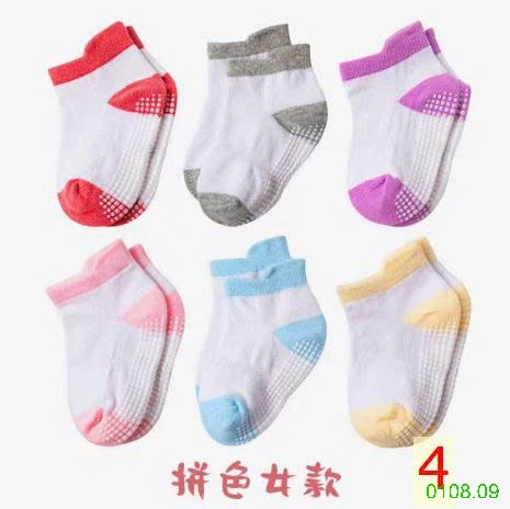 25HA0108.09 - SET 6 ĐÔI TẤT CHỐNG TRƠN TRƯỢT CHO BÉ