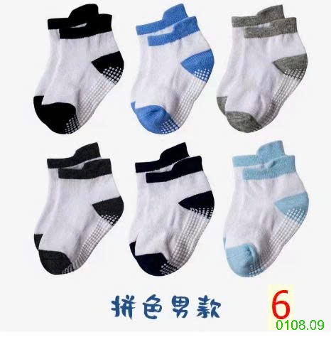 25HA0108.09 - SET 6 ĐÔI TẤT CHỐNG TRƠN TRƯỢT CHO BÉ