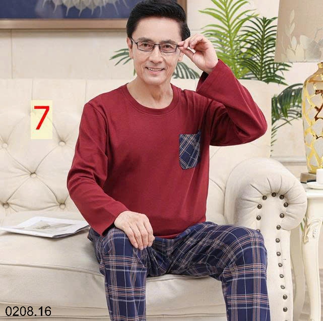 25HA0208.16 - BỘ THU ĐÔNG MẶC NHÀ CHO BỐ