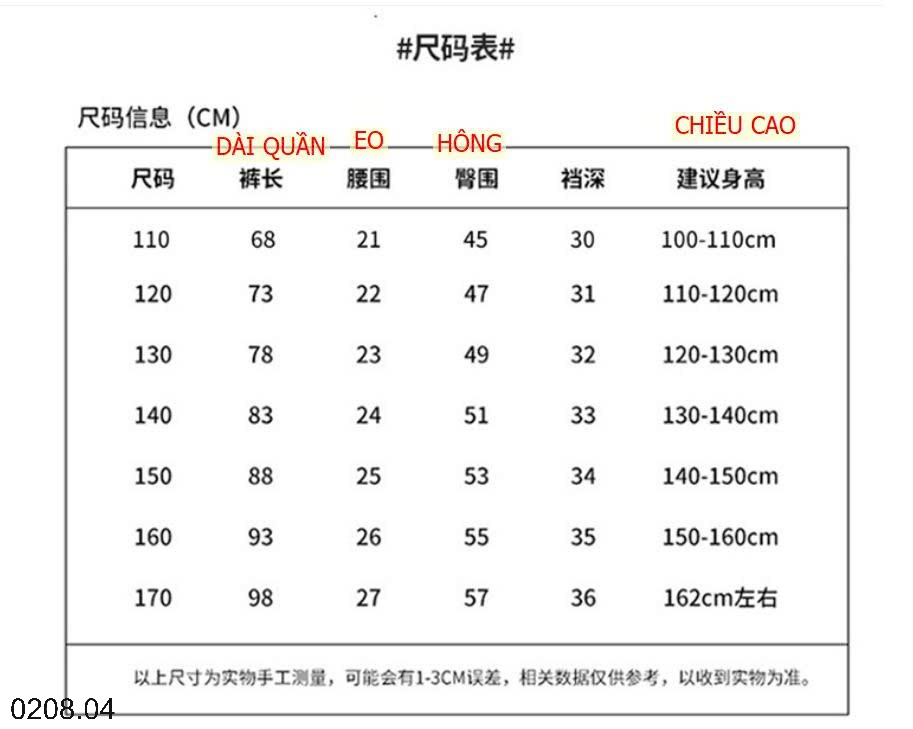 25HA0208.04 - QUẦN DÀI CHUN ỐNG CHÂN SIZE ĐẠI CHO BÉ