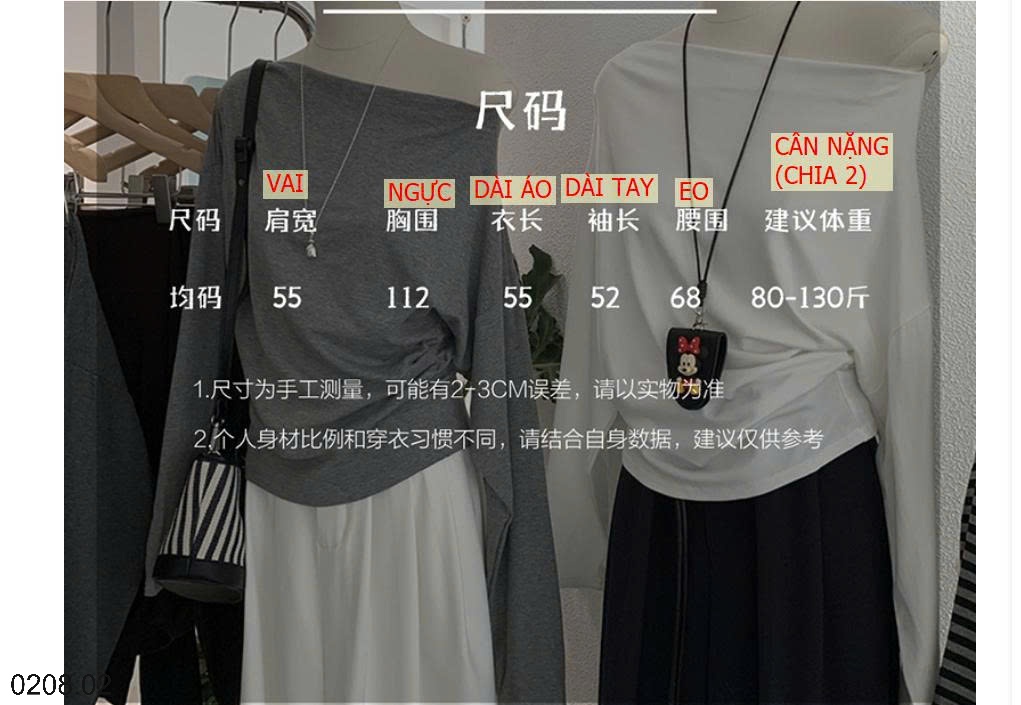 25HA0208.02 - ÁO THUN NỮ TRỄ VAI
