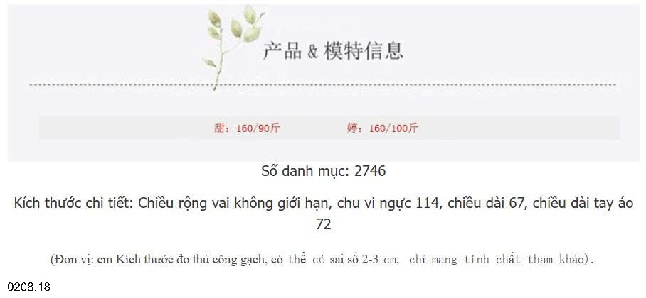 25HA0208.18 - ÁO GIÓ KHOÁC MỎNG NỮ