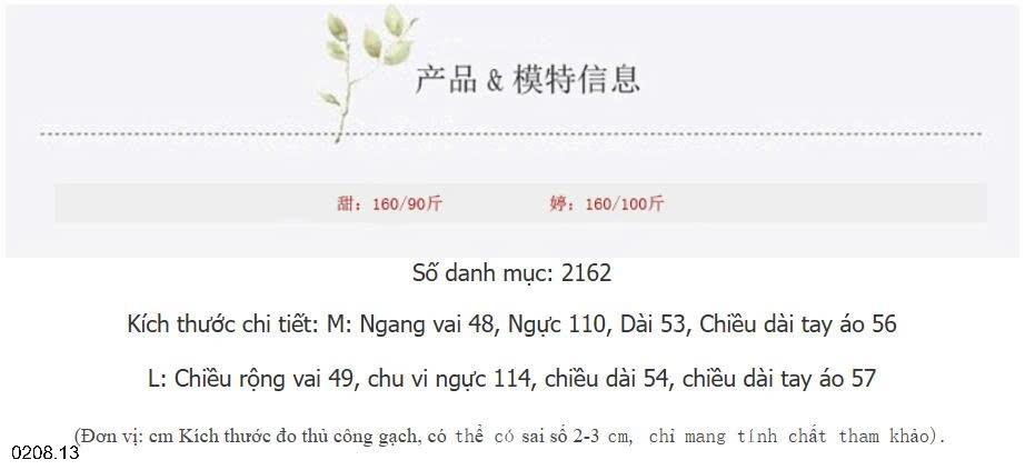 25HA0208.13 - ÁO KHOÁC JEAN NỮ 2 MÀU