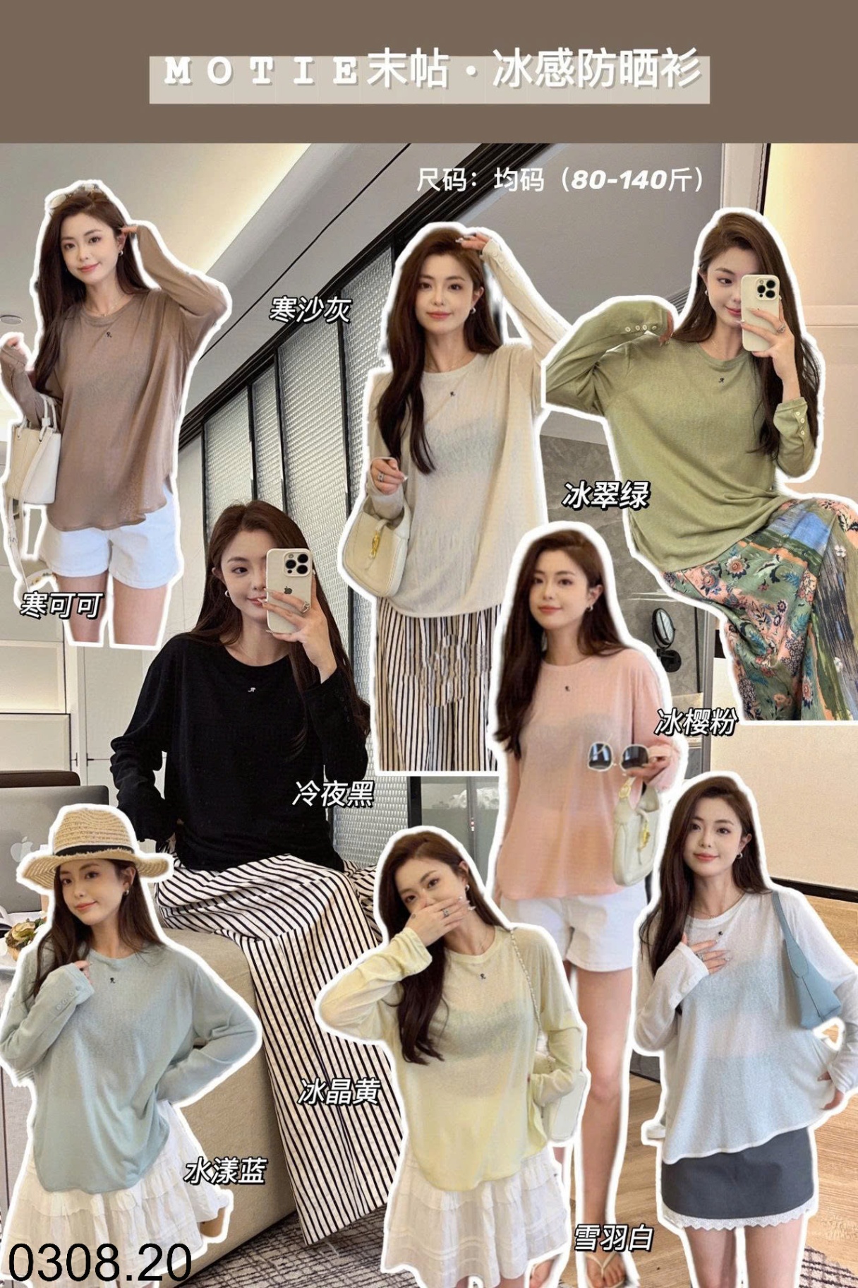 25HA0308.20 - ÁO THUN MỎNG NỮ NHÀ MOTIE