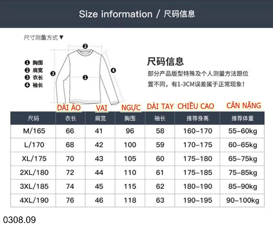 25HA0308.09 - ÁO LEN CỔ SƠ MI CHO NAM