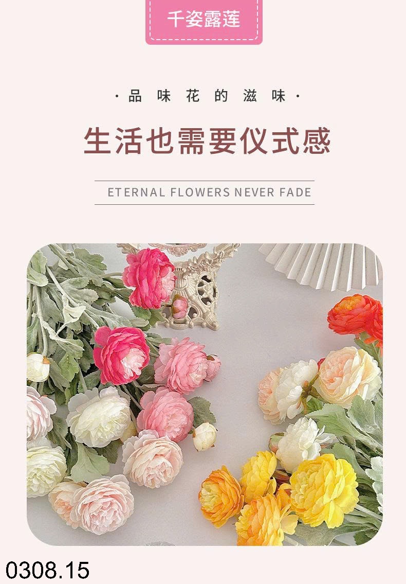 25HA0308.15 - SET 5 CÀNH HOA HỒNG