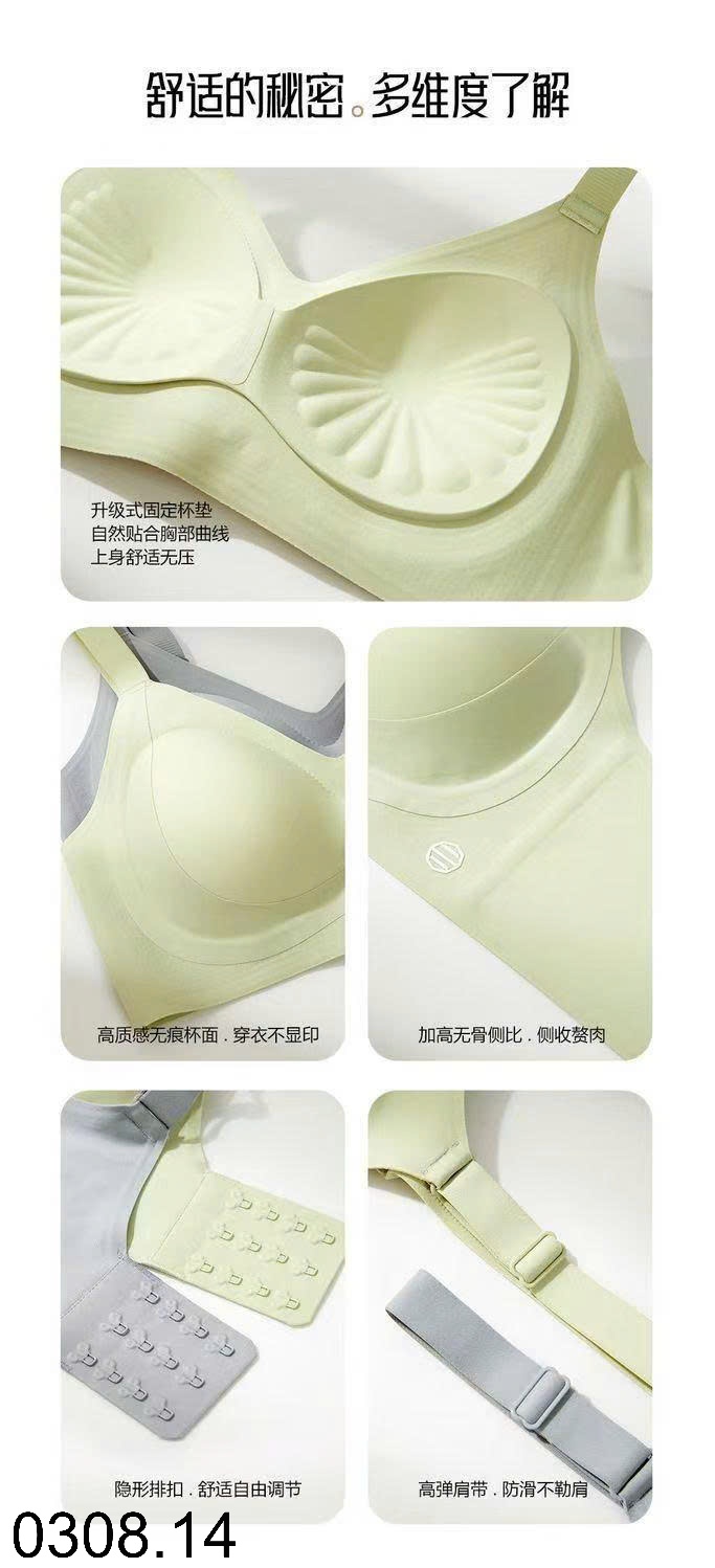 25HA0308.14 - ÁO NGỰC CHỐNG CHẢY SỆ