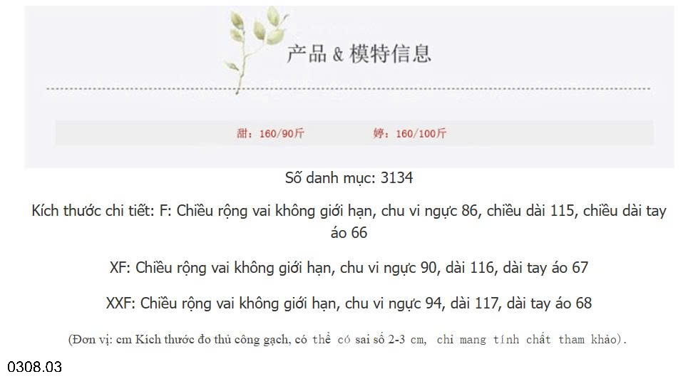 25HA0308.03 - ÁO CHỐNG NẮNG LỤA BĂNG DÁNG DÀI