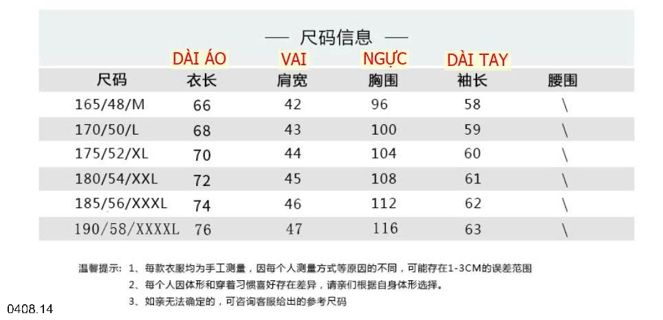 25HA0408.14 - ÁO POLO THU ĐÔNG NAM