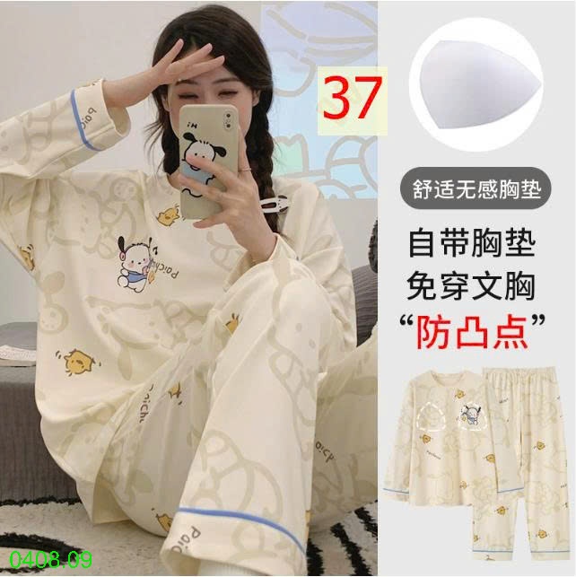 25HA0408.09 - BỘ THU ĐÔNG DÀI TAY KÈM BRA CHO NỮ